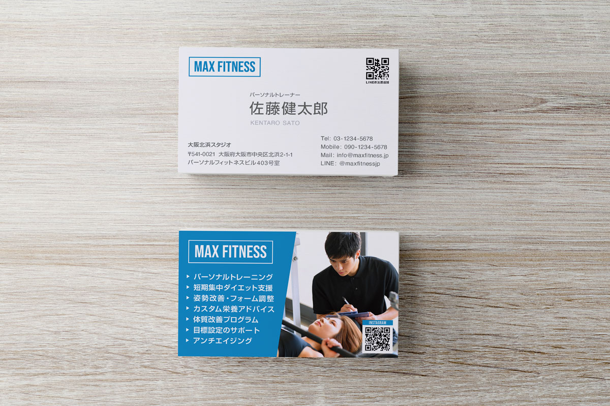 パーソナルトレーナー名刺デザインの表面と裏面を並べて撮影したイメージ写真