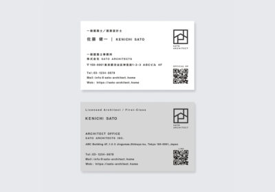 一級建築士のためのシンプル名刺デザイン｜QRコード付きプロ仕様