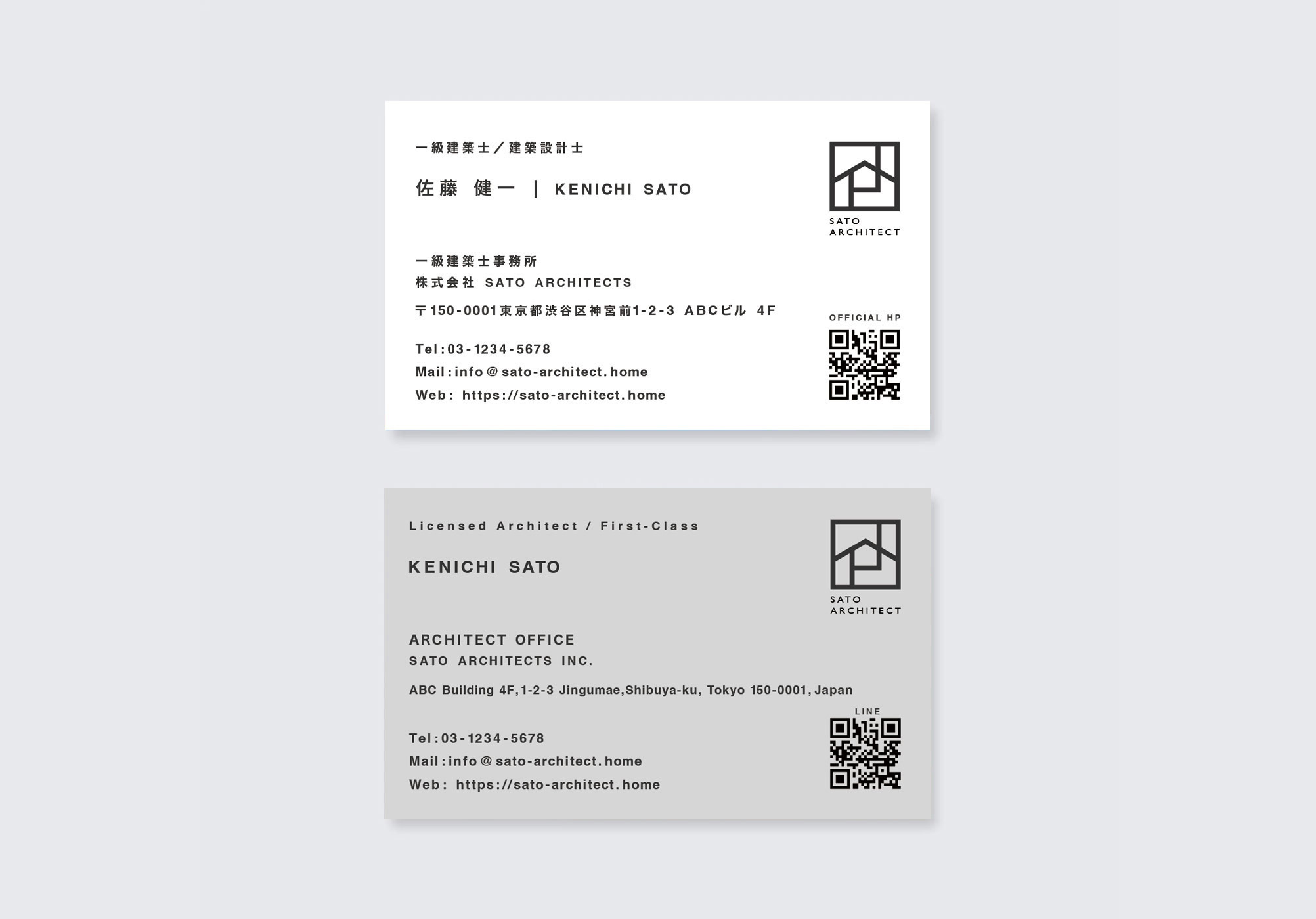 一級建築士のためのシンプル名刺デザイン｜QRコード付きプロ仕様