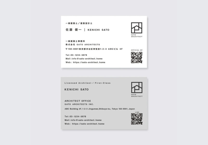一級建築士のためのミニマル名刺デザイン（白とグレーを基調としたSATO ARCHITECTSの名刺）