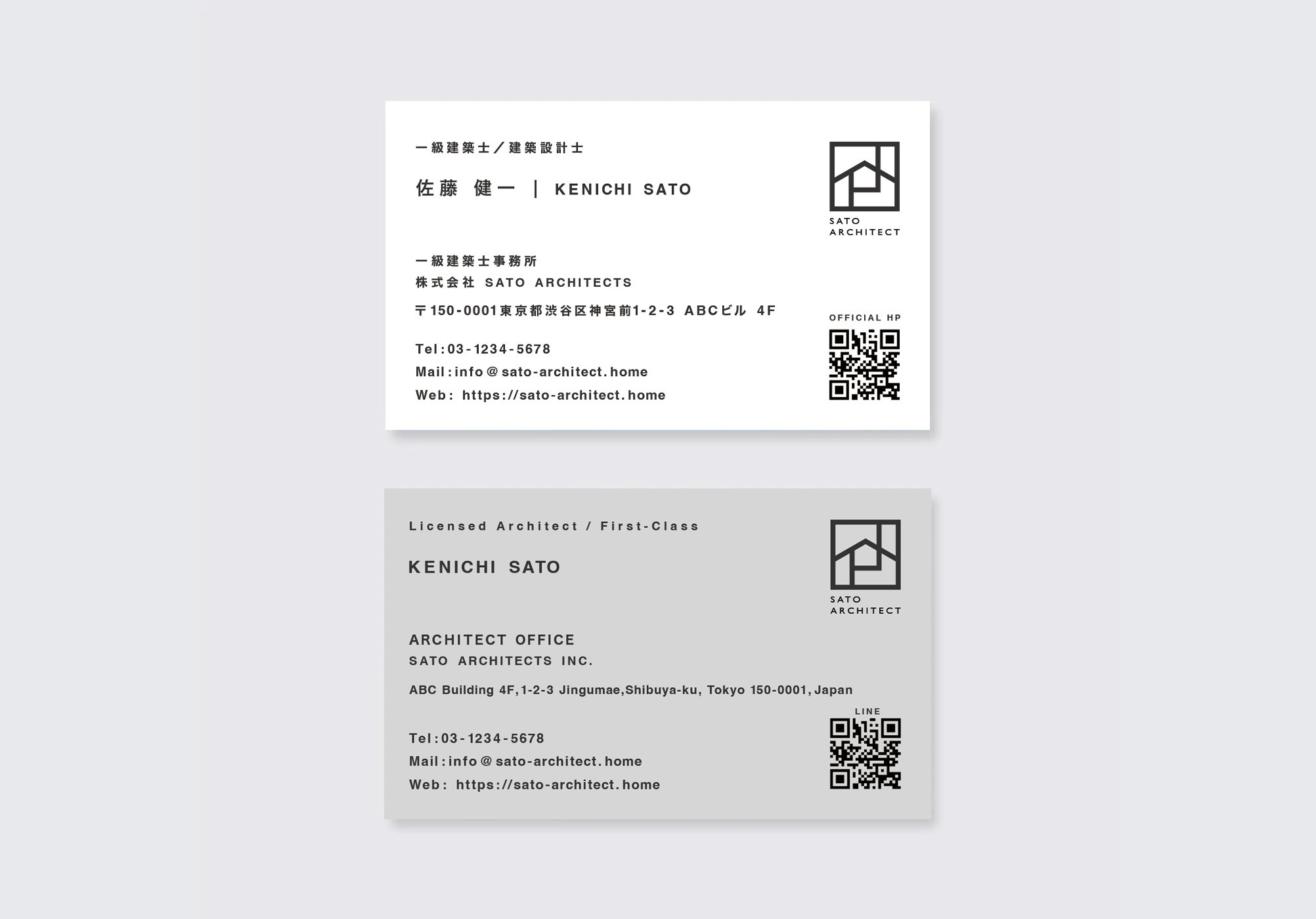 一級建築士のためのミニマル名刺デザイン(白とグレーを基調としたSATO ARCHITECTSの名刺)