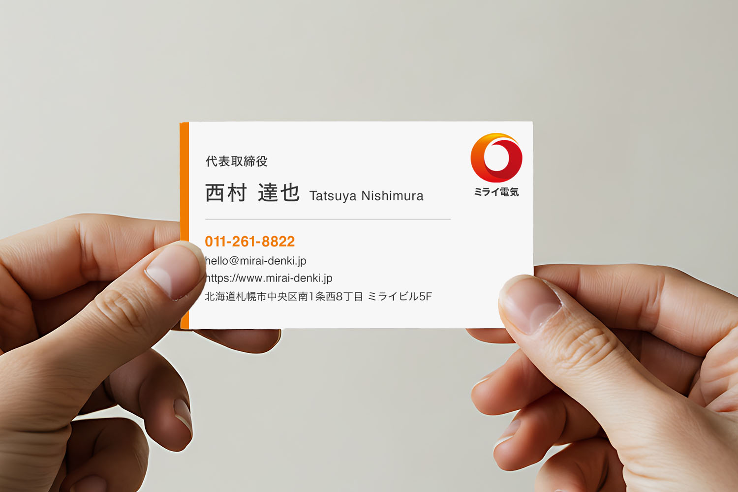 電力会社名刺デザイン|信頼感を高めるオレンジアクセントのクリーン&エネルギー企業向け名刺