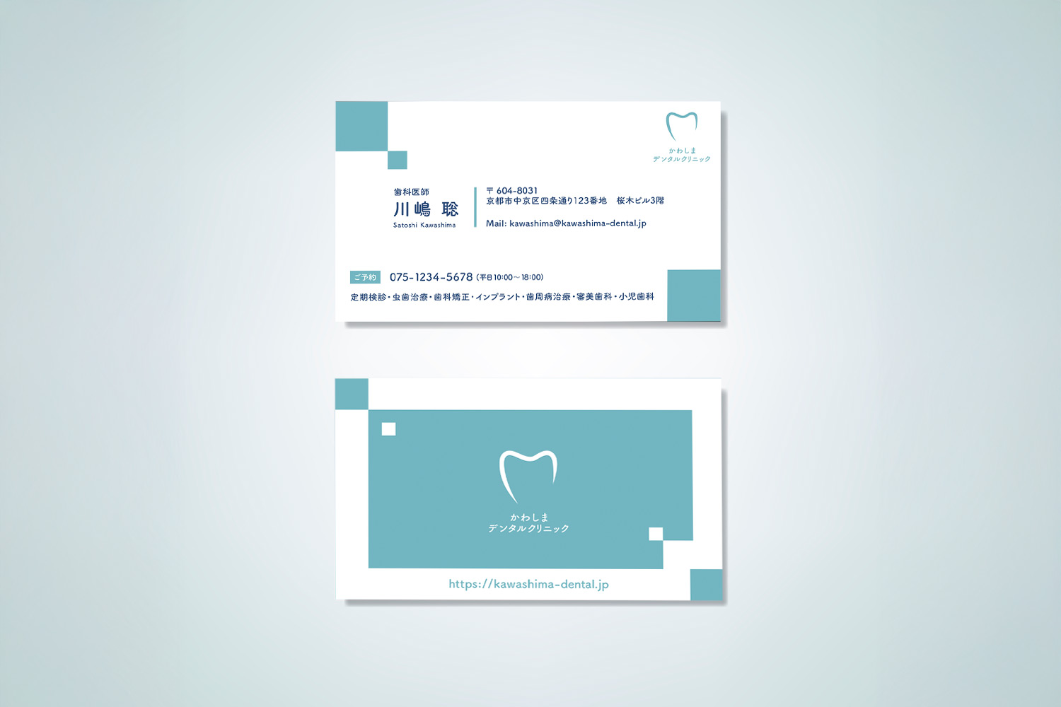 「歯科医院向け名刺デザインの実例|清潔感あるミントブルーのレイアウトと優しい印象のクリニック名刺」