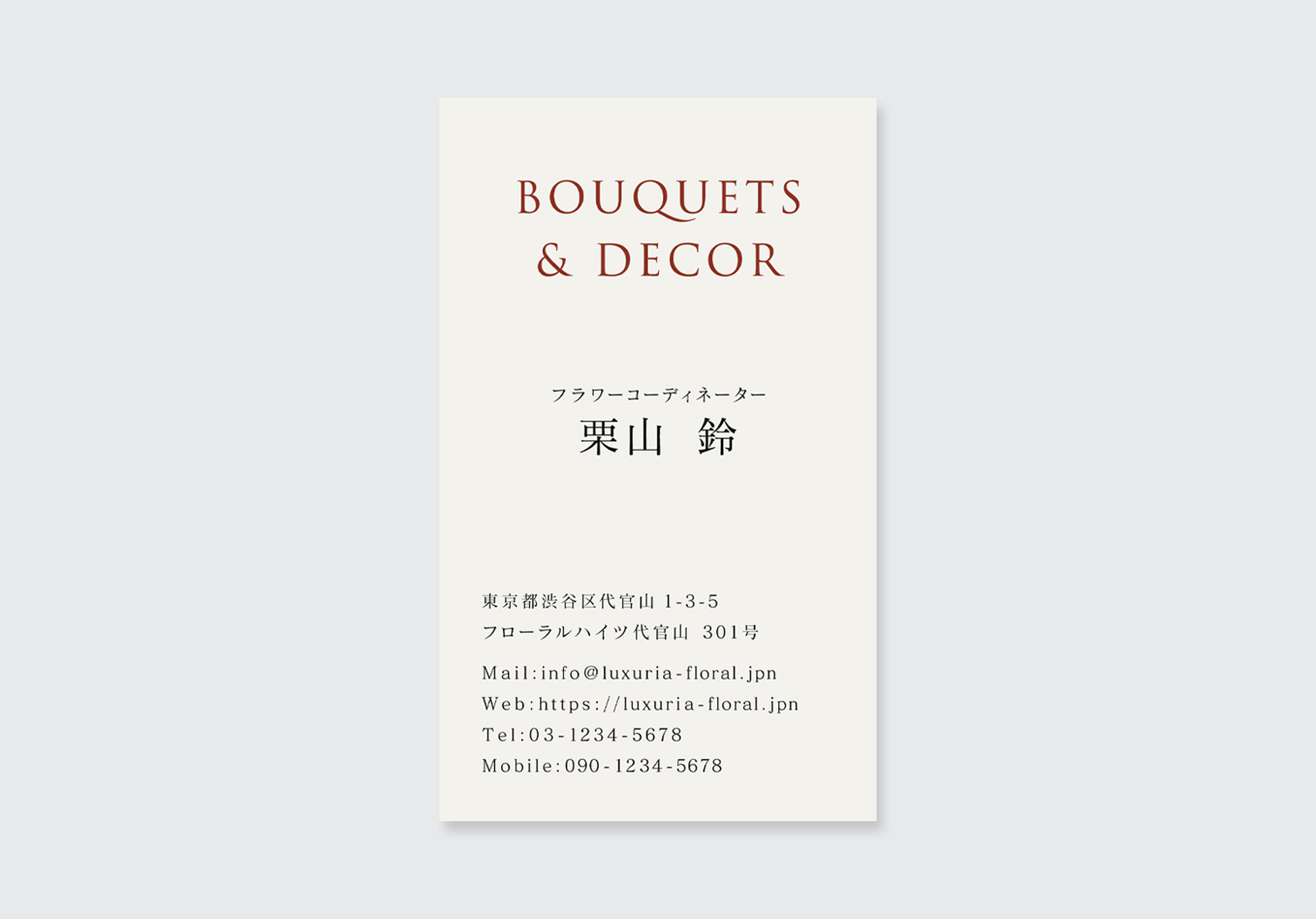 エレガントな花の線画を使ったフラワーコーディネーター向け名刺デザイン