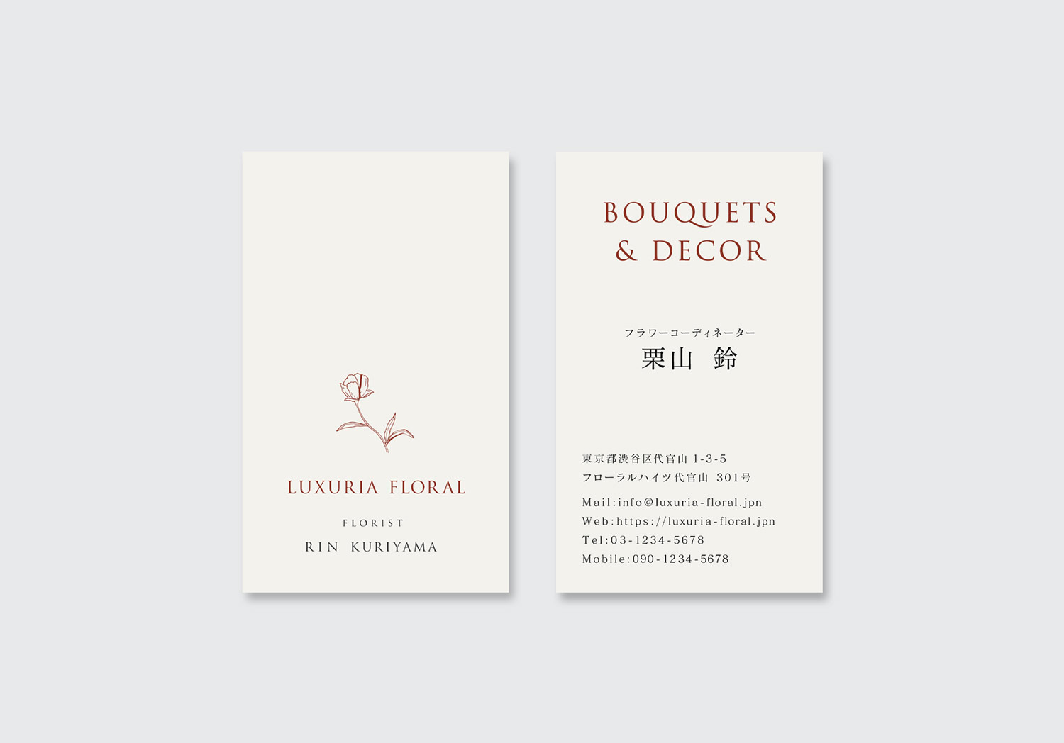 エレガントな花の線画を使ったフラワーコーディネーター向け名刺デザイン
