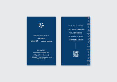 グローバル企業向け名刺デザイン｜余白美とミニマルで魅せる洗練のネイビー名刺