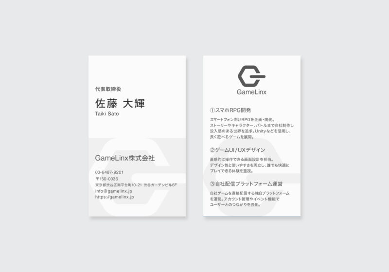 シンプルなのに強い印象を残す｜IT企業のモノトーン名刺デザイン