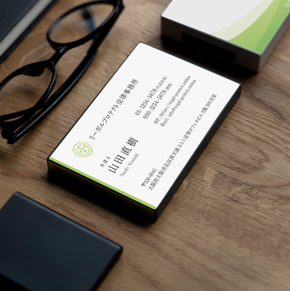 法律事務所の名刺デザイン事例|余白と配色が美しい弁護士向けオーダーメイド名刺