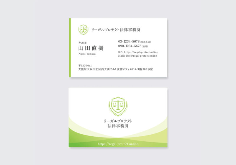 「法律事務所の名刺デザイン｜清潔感あるグリーングラデーションとロゴを配置した裏面デザイン」