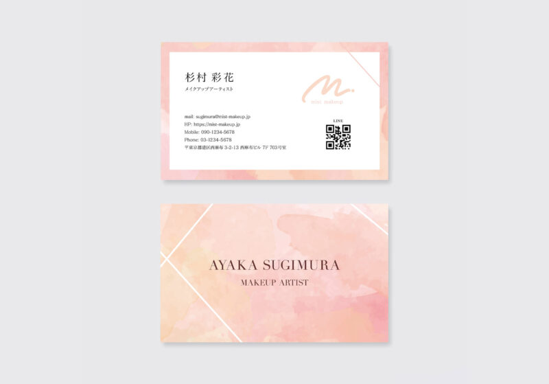 美容系・サロン向け名刺の最新デザイン事例｜柔らかいピンクベースの名刺