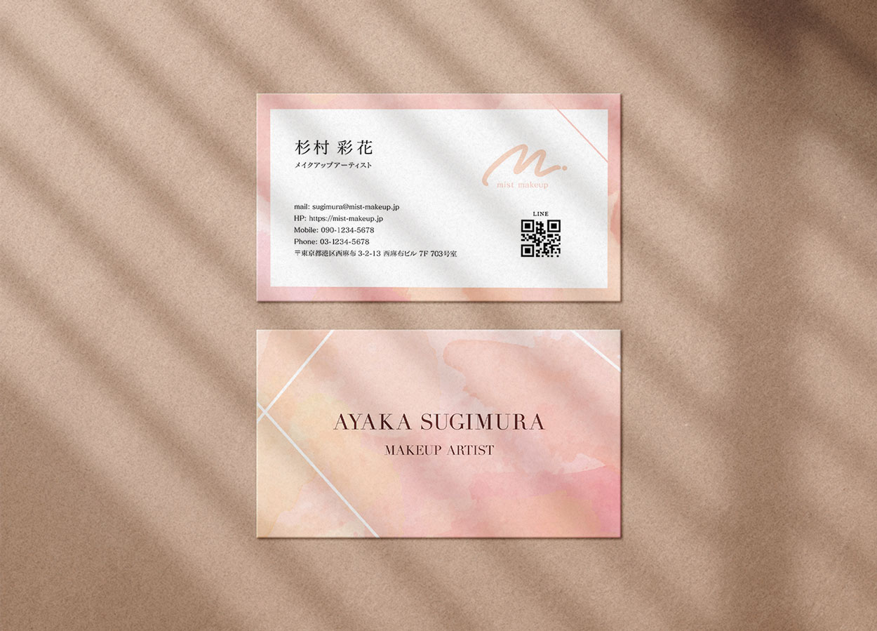 メイクアップアーティスト向けの柔らかい色合いの名刺デザイン実例