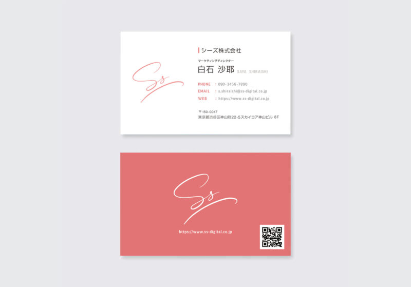 「マーケティング会社ディレクター向け名刺デザイン｜コーラルピンクと手書きロゴが映えるミニマルなビジネス名刺」