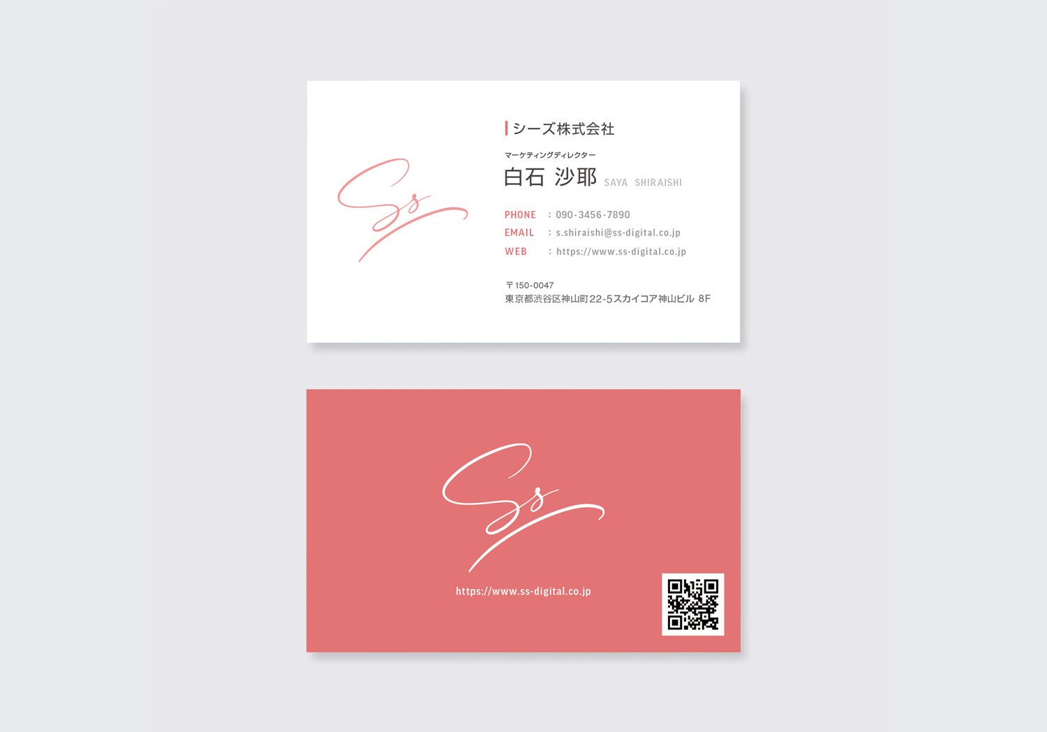 「マーケティング会社ディレクター向け名刺デザイン|コーラルピンクと手書きロゴが映えるミニマルなビジネス名刺」