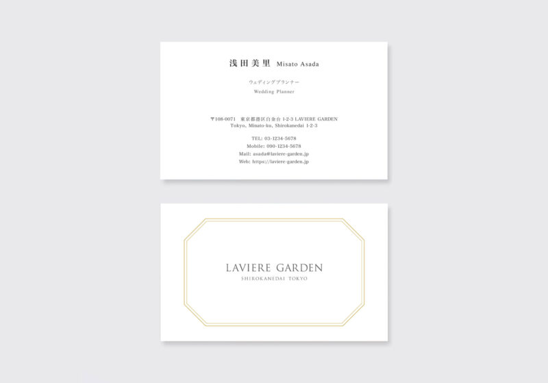 ウェディングプランナーに人気の名刺デザイン実例｜上品・高級系の一枚