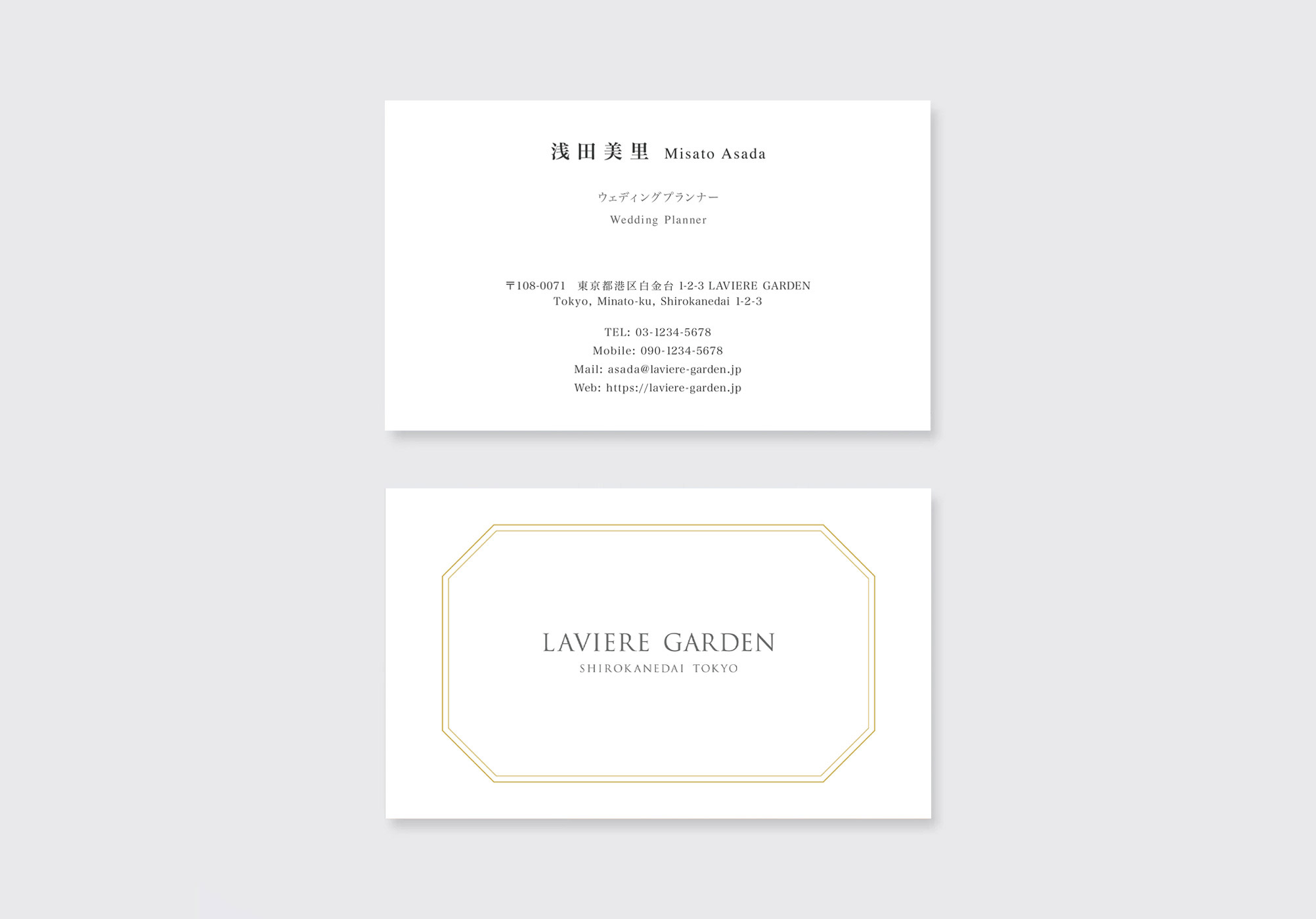 ウェディングプランナーに人気の名刺デザイン実例｜上品・高級系の一枚