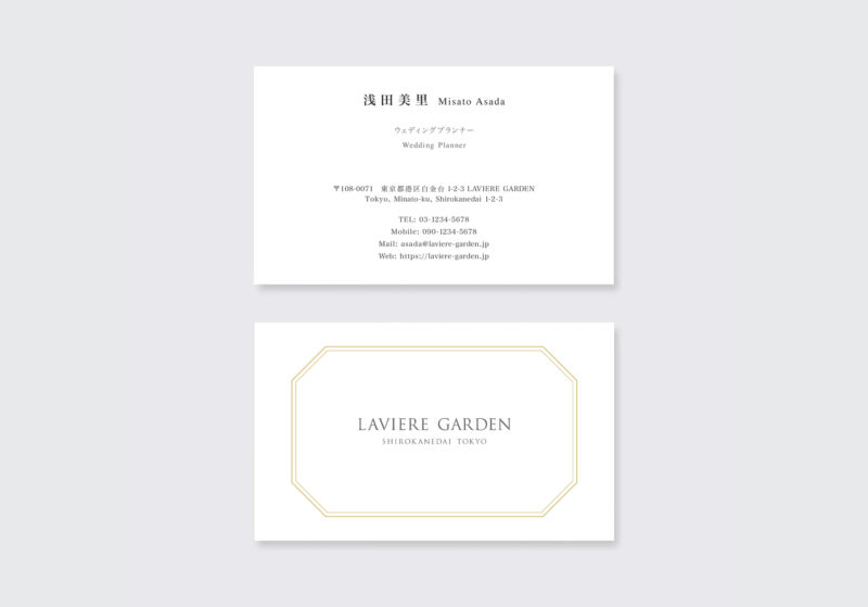 ウェディングプランナーに人気の名刺デザイン実例｜上品・高級系の一枚