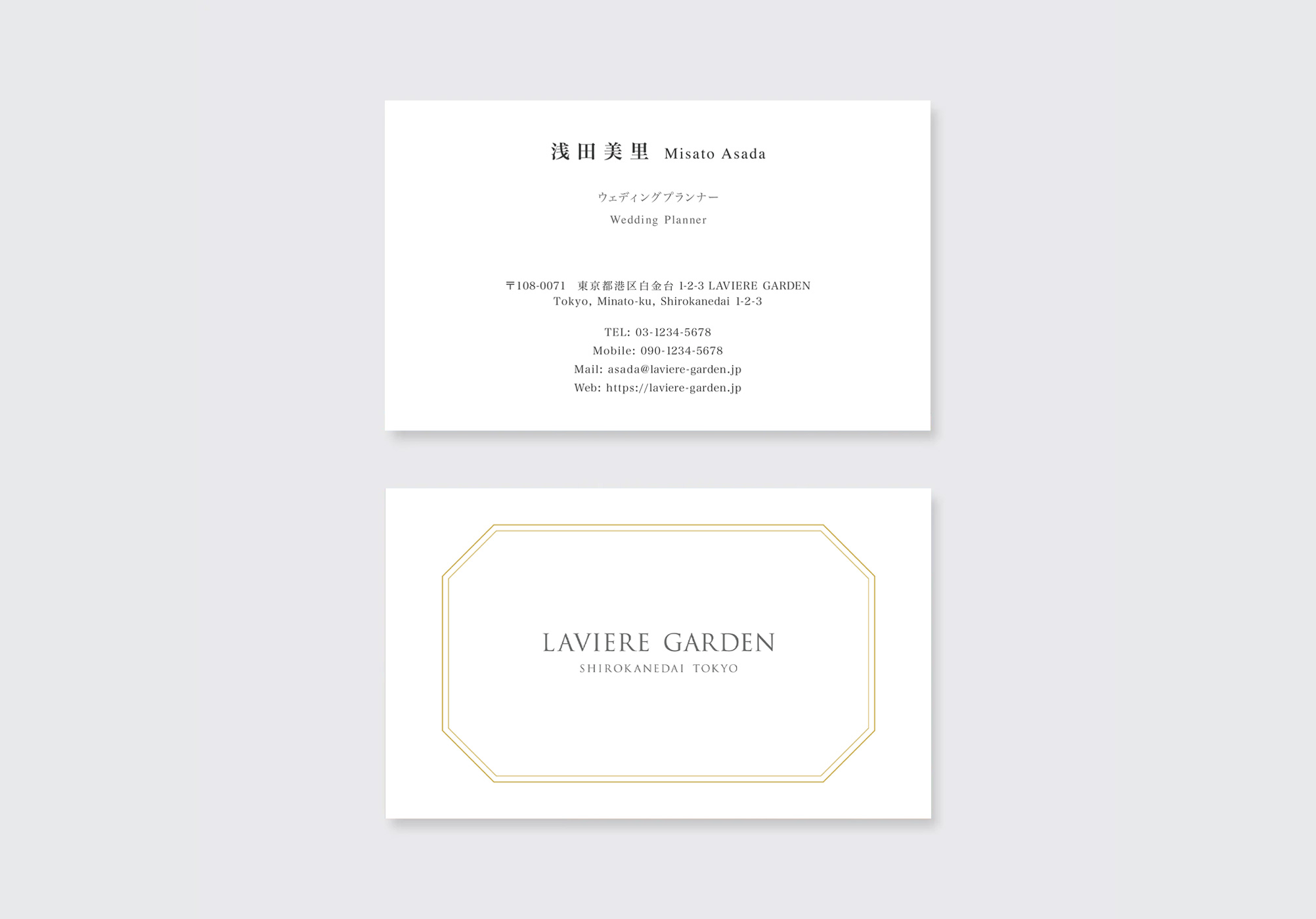 ウェディングプランナーに人気の名刺デザイン実例|上品・高級系の一枚