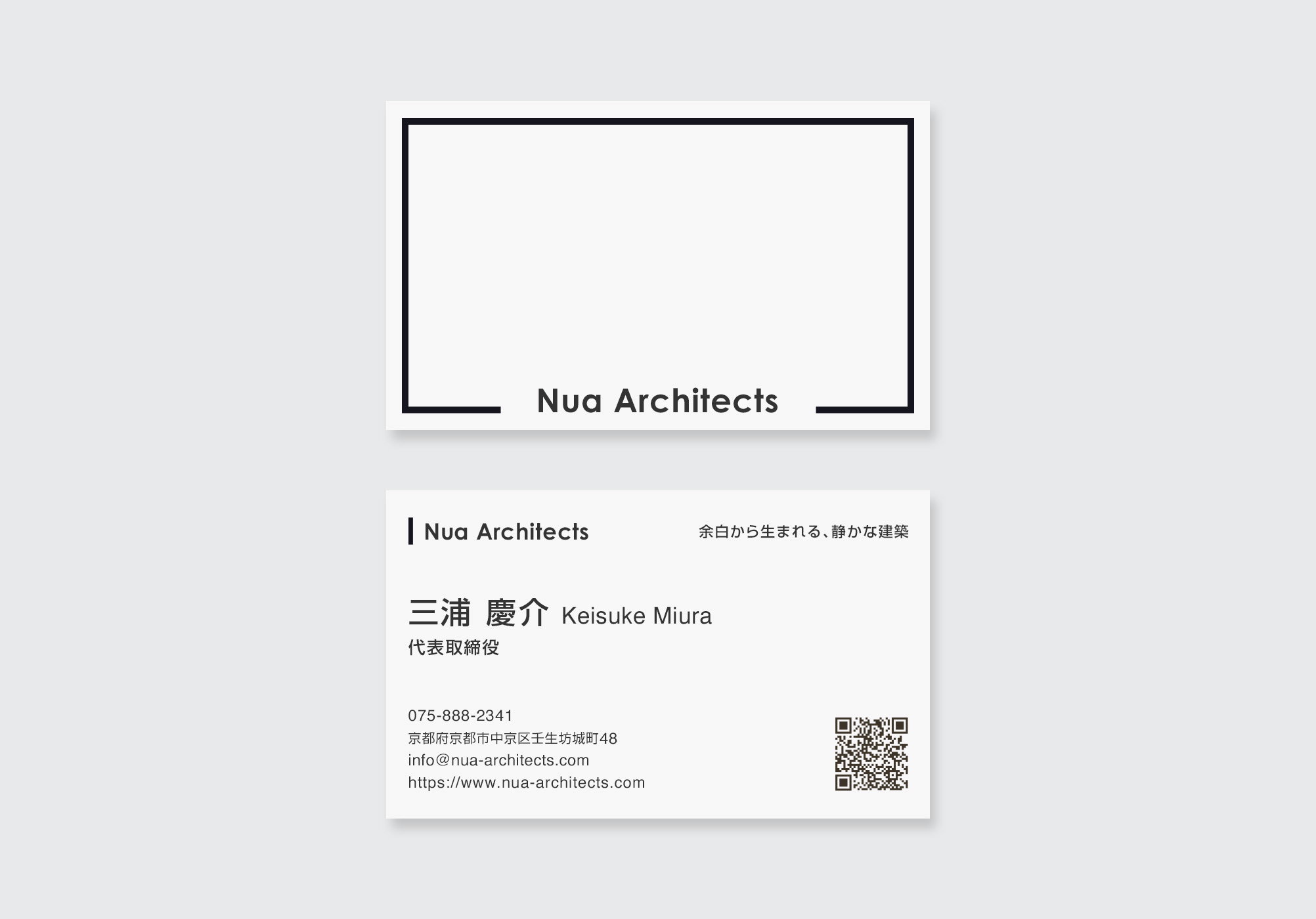 建築家・設計事務所の名刺デザイン｜余白を活かした上質設計