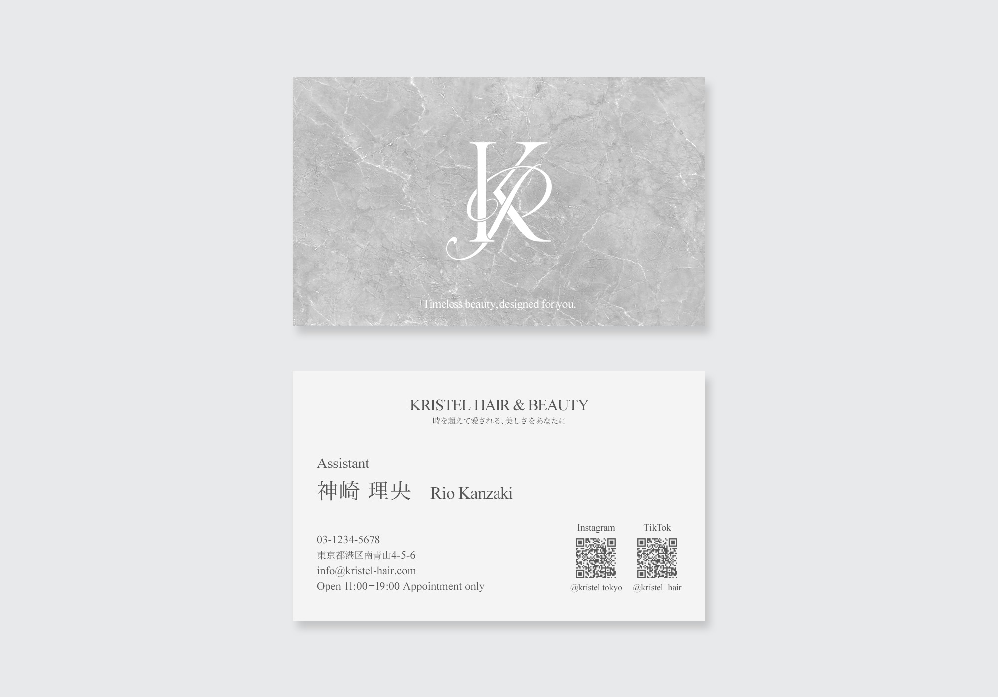美容室の名刺デザイン｜余白と上質感で魅せるヘアサロン名刺