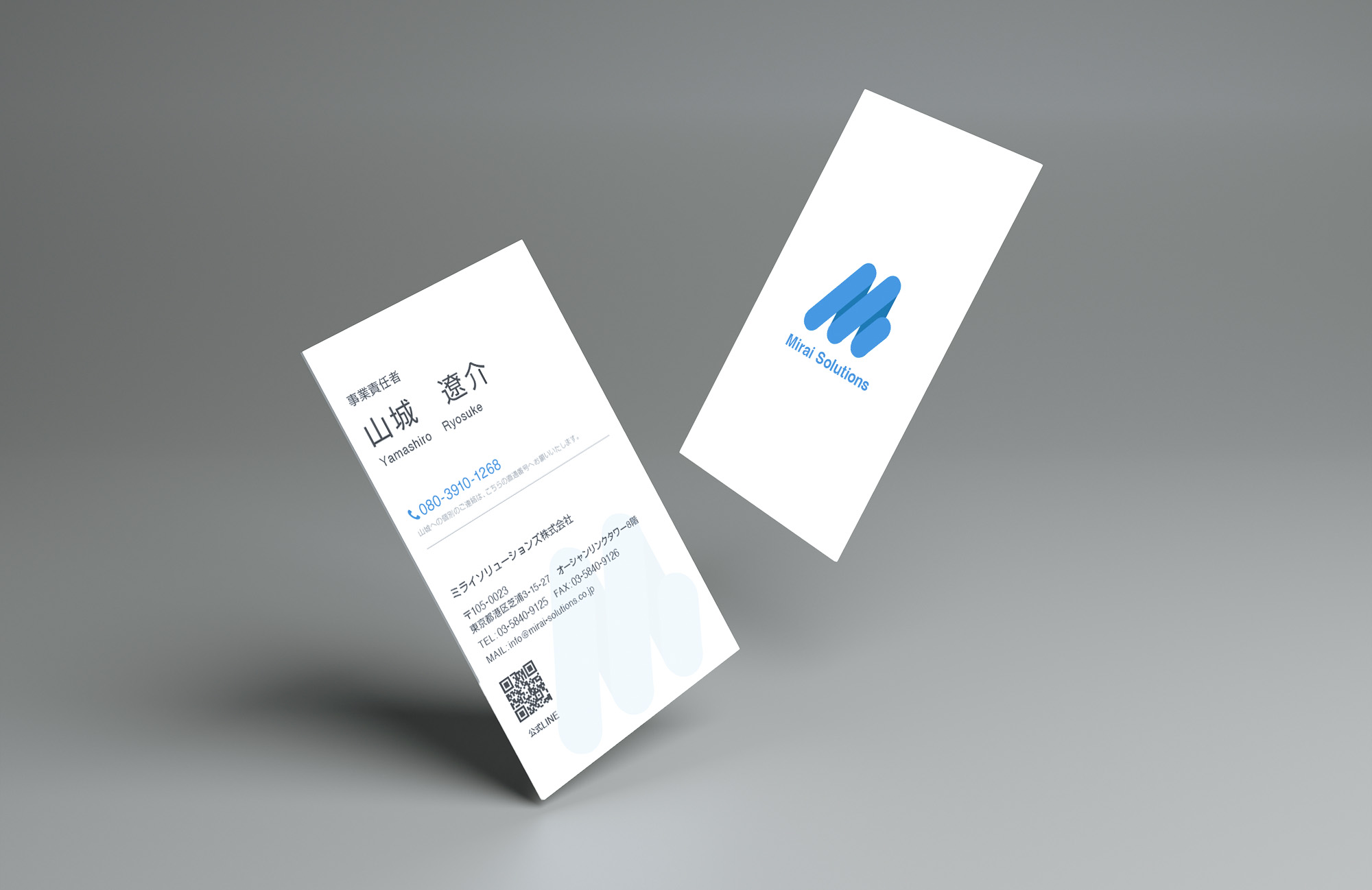 信頼感を伝えるコンサル向け名刺｜清潔感あるブルートーンが魅力