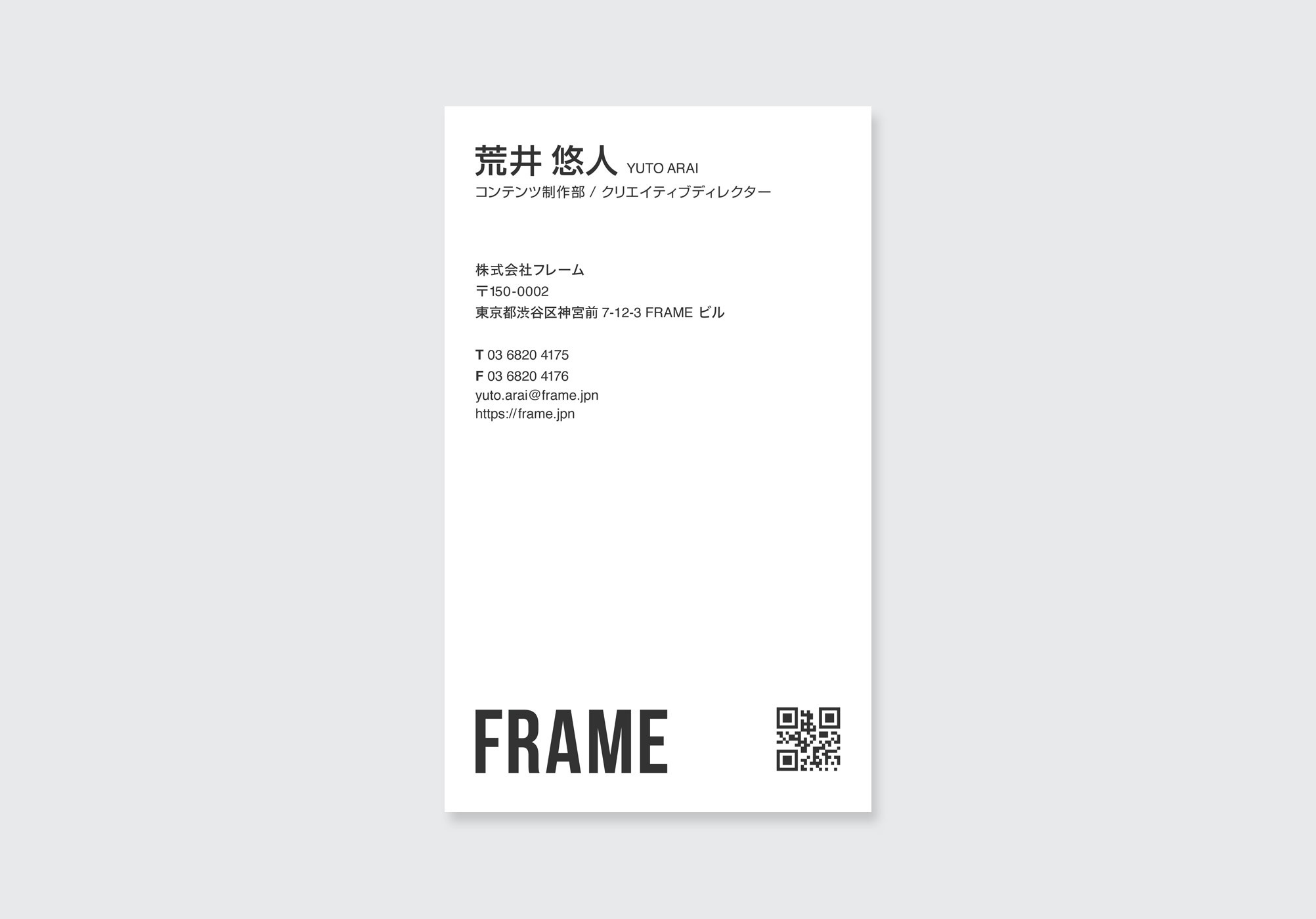 余白と文字組みを整えたクリエイティブ企業向け名刺デザイン裏面の写真