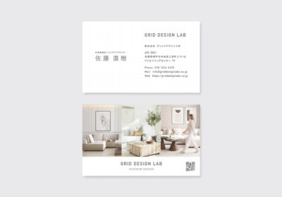 インテリアデザイン事務所にふさわしい名刺｜写真×グリッドが引き立つプロ仕様デザイン