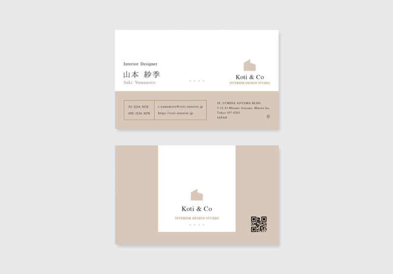 インテリアデザイン向け名刺の表面と裏面を並べたデザイン例。ベージュと白を基調にした上品な配色