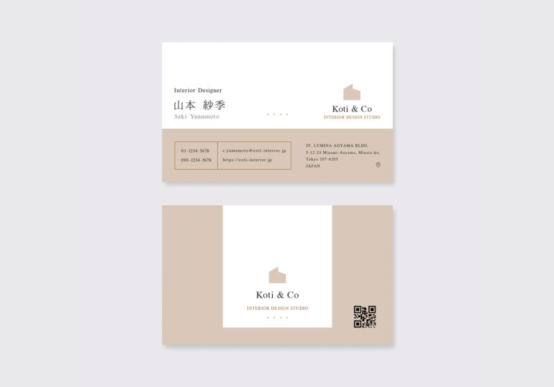 インテリアデザイン向け名刺の表面と裏面を並べたデザイン例。ベージュと白を基調にした上品な配色