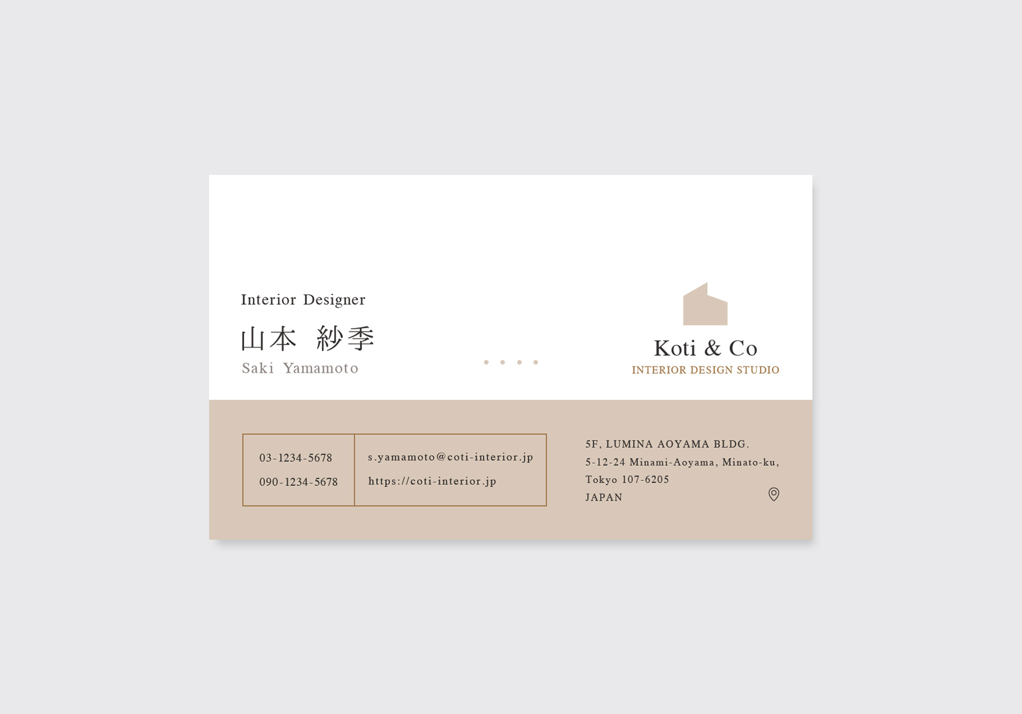 インテリアデザイン向け名刺の表面。肩書きと氏名、連絡先を整然と配置したシンプルなレイアウト