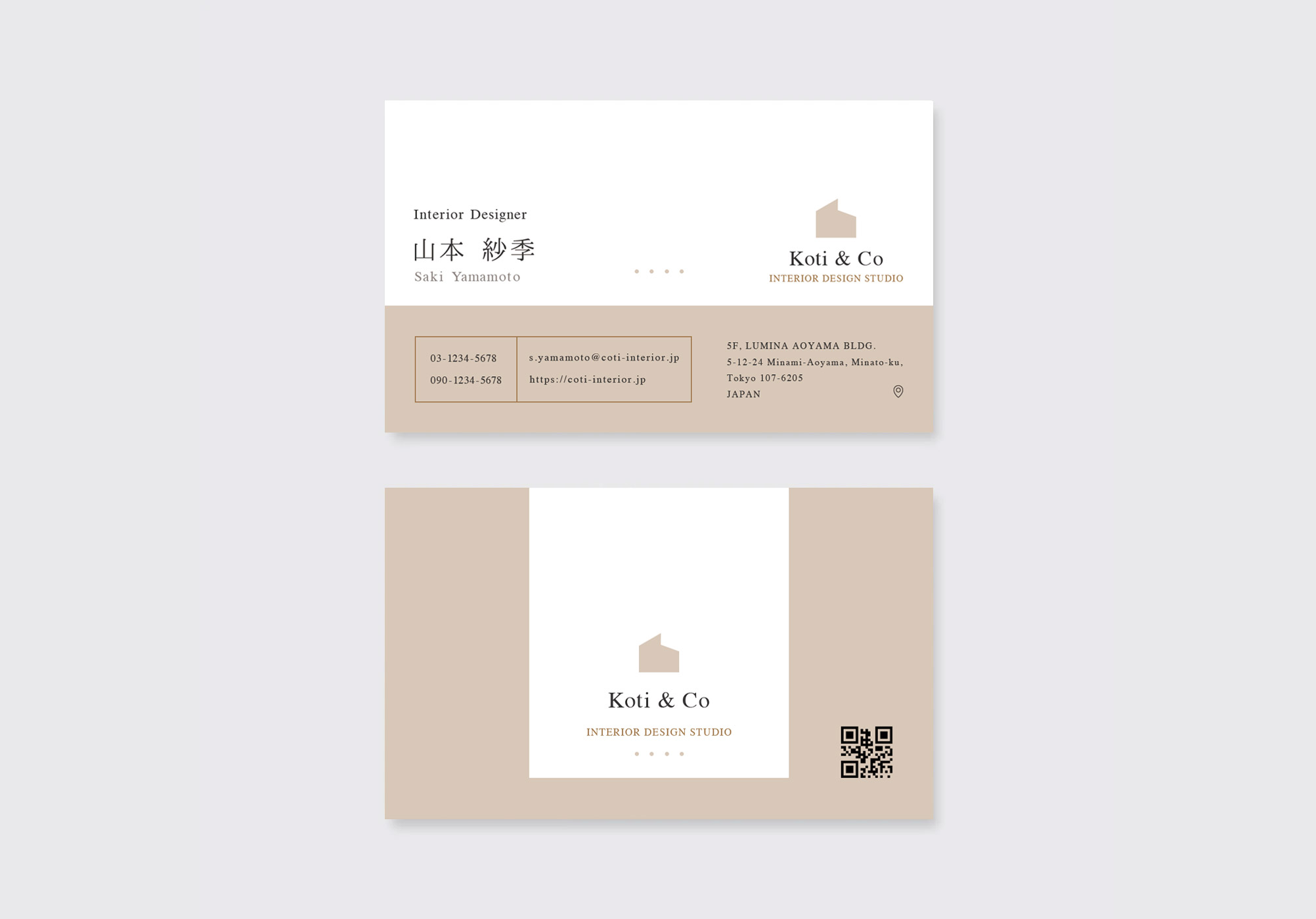 インテリアデザイン向け名刺の表面と裏面を並べたデザイン例。ベージュと白を基調にした上品な配色