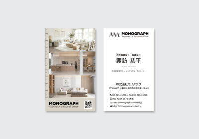 建築士向け名刺デザイン。上質インテリア写真を用いたレイアウトと、洗練されたタイポグラフィで構成された「MONOGRAPH」の名刺デザイン事例。