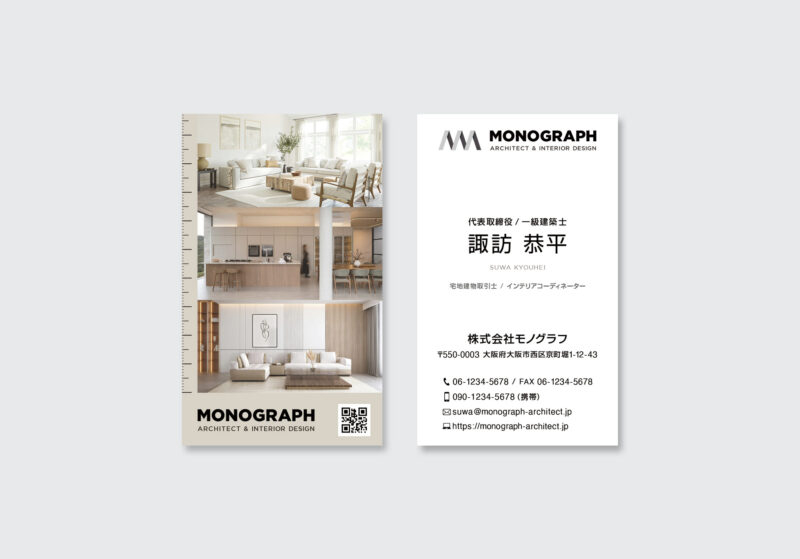 建築士向け名刺デザイン。上質インテリア写真を用いたレイアウトと、洗練されたタイポグラフィで構成された「MONOGRAPH」の名刺デザイン事例。