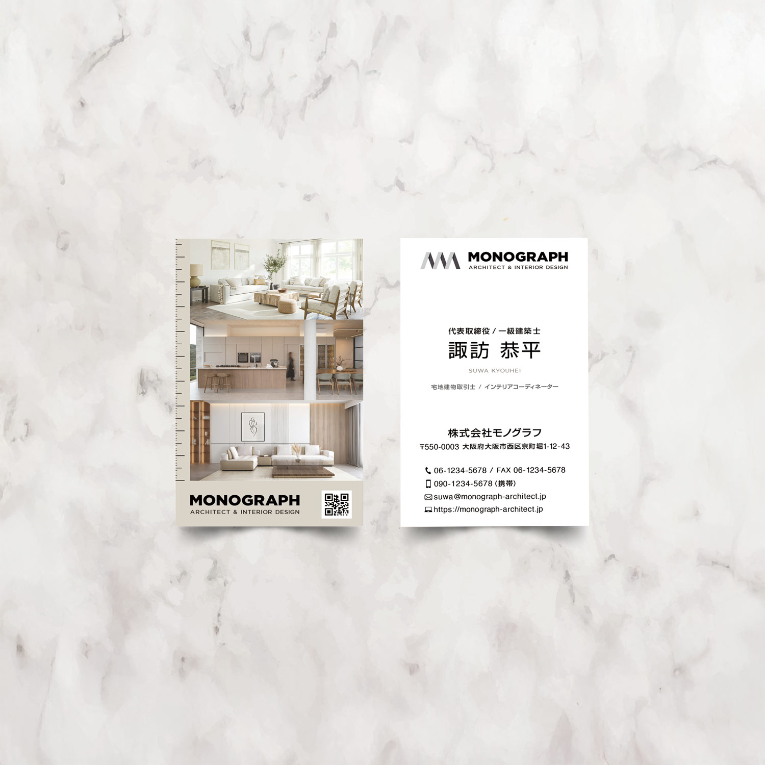 建築士向け名刺デザイン。上質インテリア写真を用いたレイアウトと、洗練されたタイポグラフィで構成された「MONOGRAPH」の名刺デザイン事例。