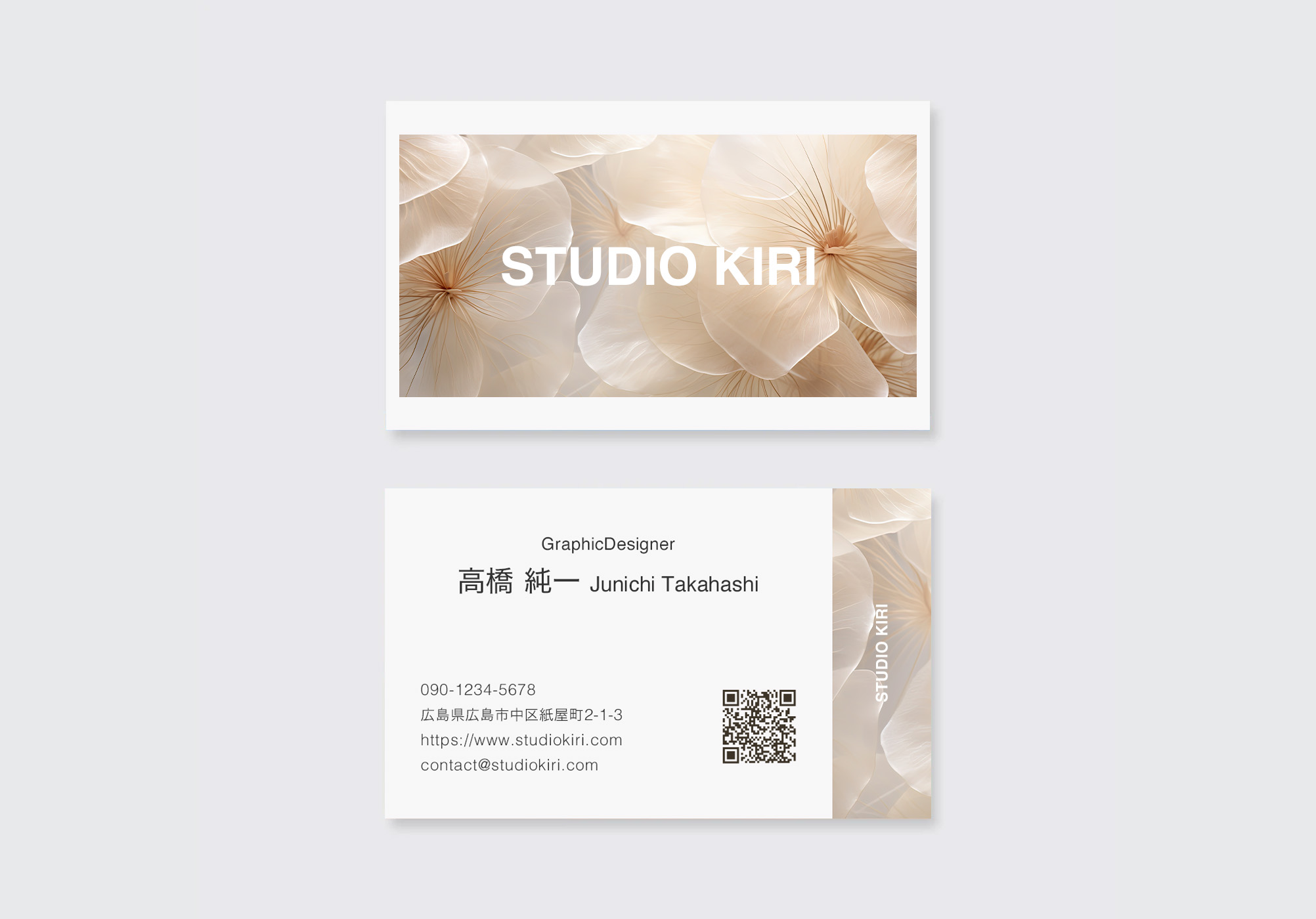 高級感×透明感の名刺デザイン｜繊細な花のテクスチャで魅せるクリエイティブ名刺