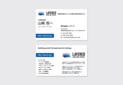 マーケティング会社CEOの名刺デザイン表裏セット｜戦略性と信頼感を両立したオーダーメイド名刺