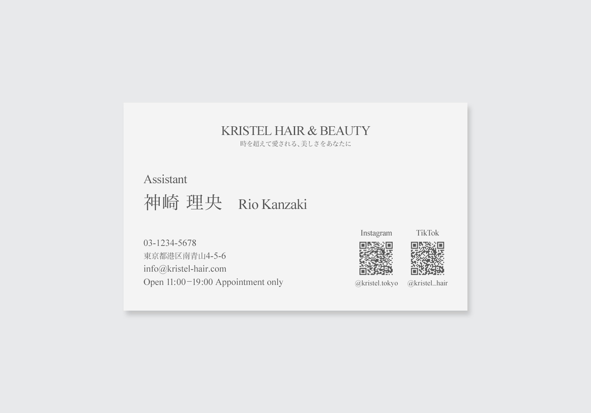 余白とラグジュアリー感を活かした美容室の名刺デザイン