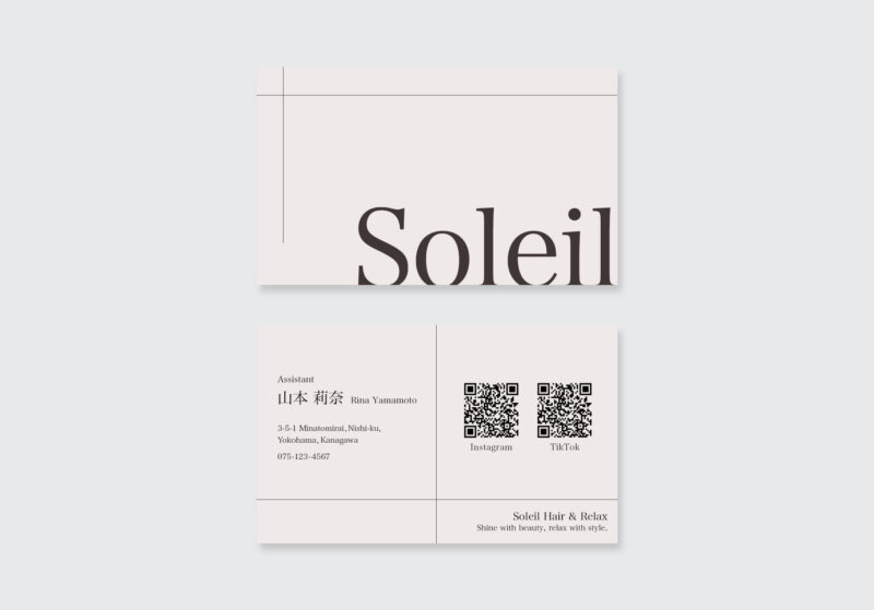 美容師・アイリスト向けの上品ミニマル名刺デザイン｜QRコード付きサロン名刺