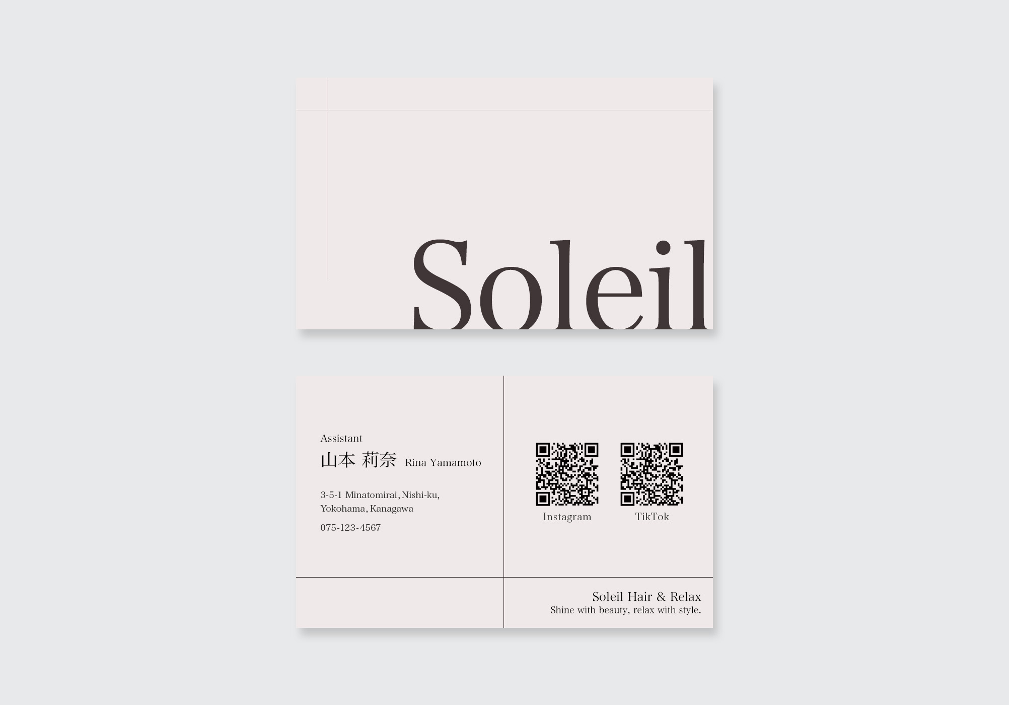 美容師・アイリスト向けの上品ミニマル名刺デザイン|QRコード付きサロン名刺
