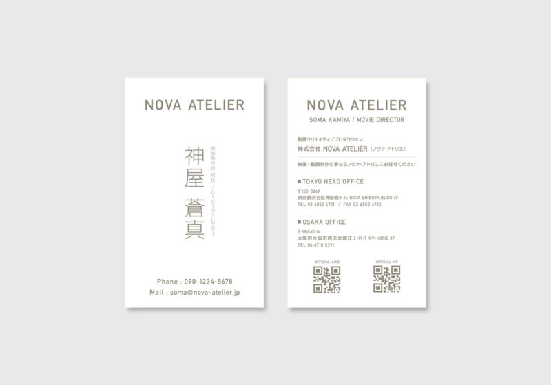 ムービーディレクターの名刺デザイン事例｜表裏セットのミニマル名刺