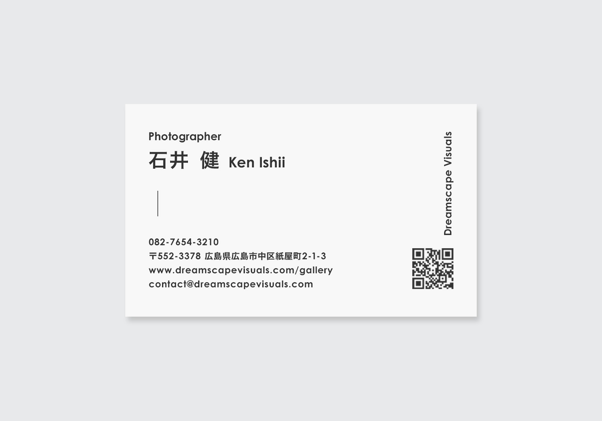 フォトグラファー石井健の名刺デザイン|モノクロ写真を活かした世界観名刺