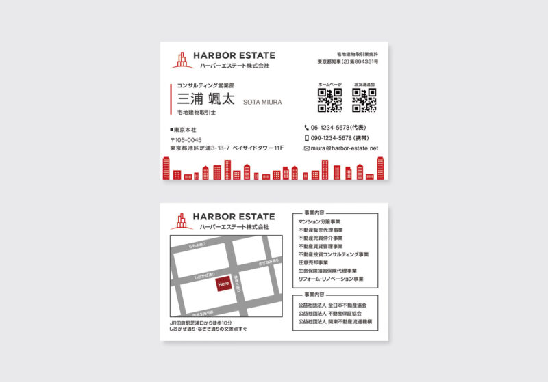信頼と安心を可視化した不動産会社の名刺デザイン作成事例
