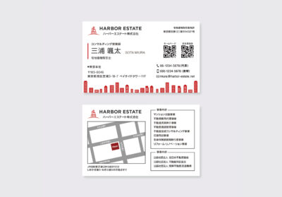 不動産業向け名刺デザインの制作例｜表面と裏面を並べたハーバーエステート株式会社の名刺デザイン