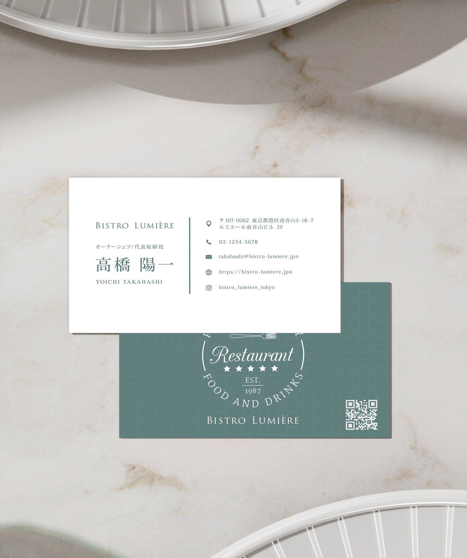【飲食店向け】オーナーシェフのブランド力を高める名刺デザイン(ポートフォリオ)
