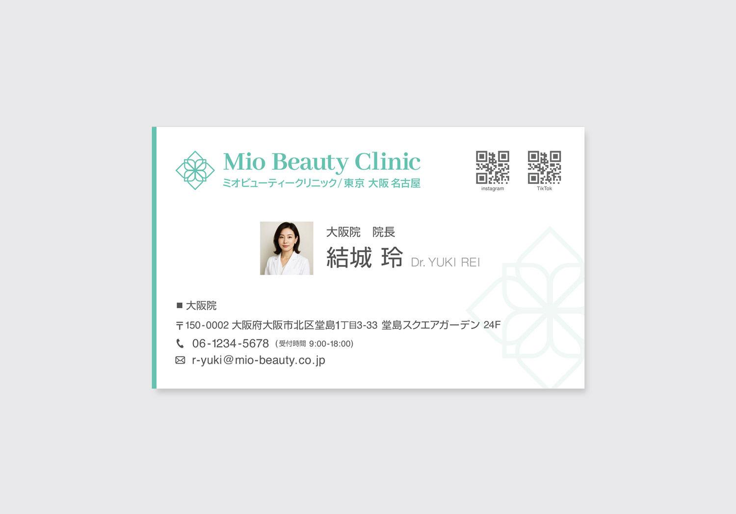 美容クリニック院長名刺の表面デザイン|医師の肩書きと名前を美しく配置