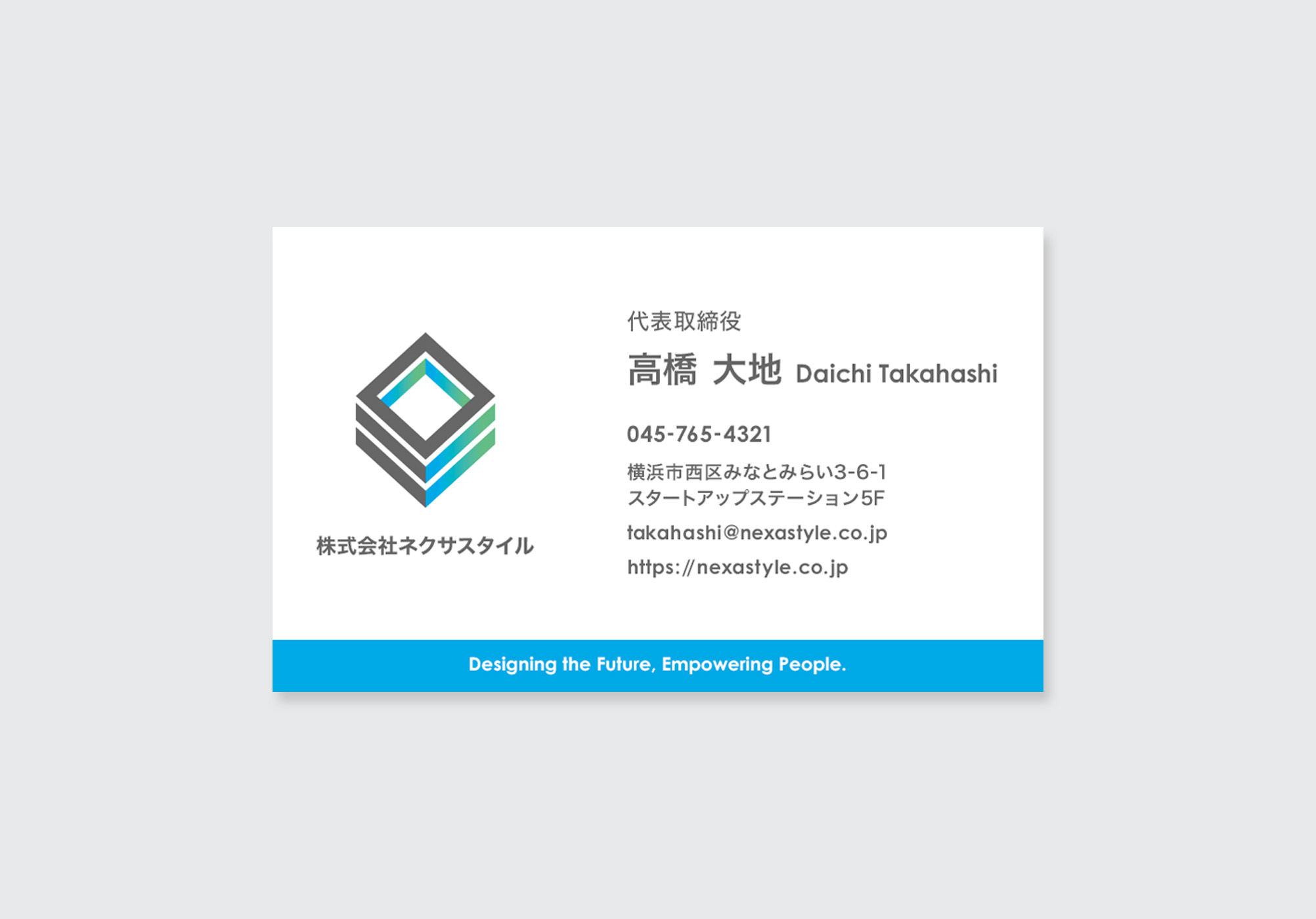 未来志向と信頼感を両立したスタートアップ向け名刺デザイン