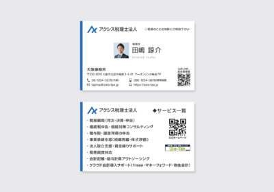 税理士名刺の完成形｜清潔感と信頼性を両立したデザイン実例