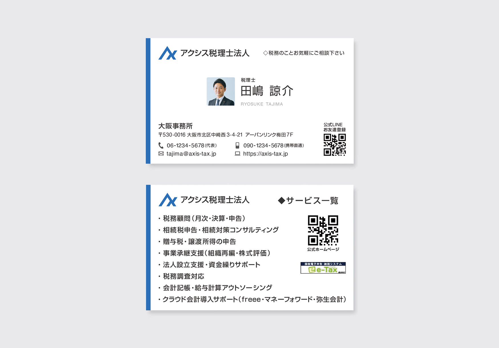 税理士名刺の完成形|清潔感と信頼性を両立したデザイン実例