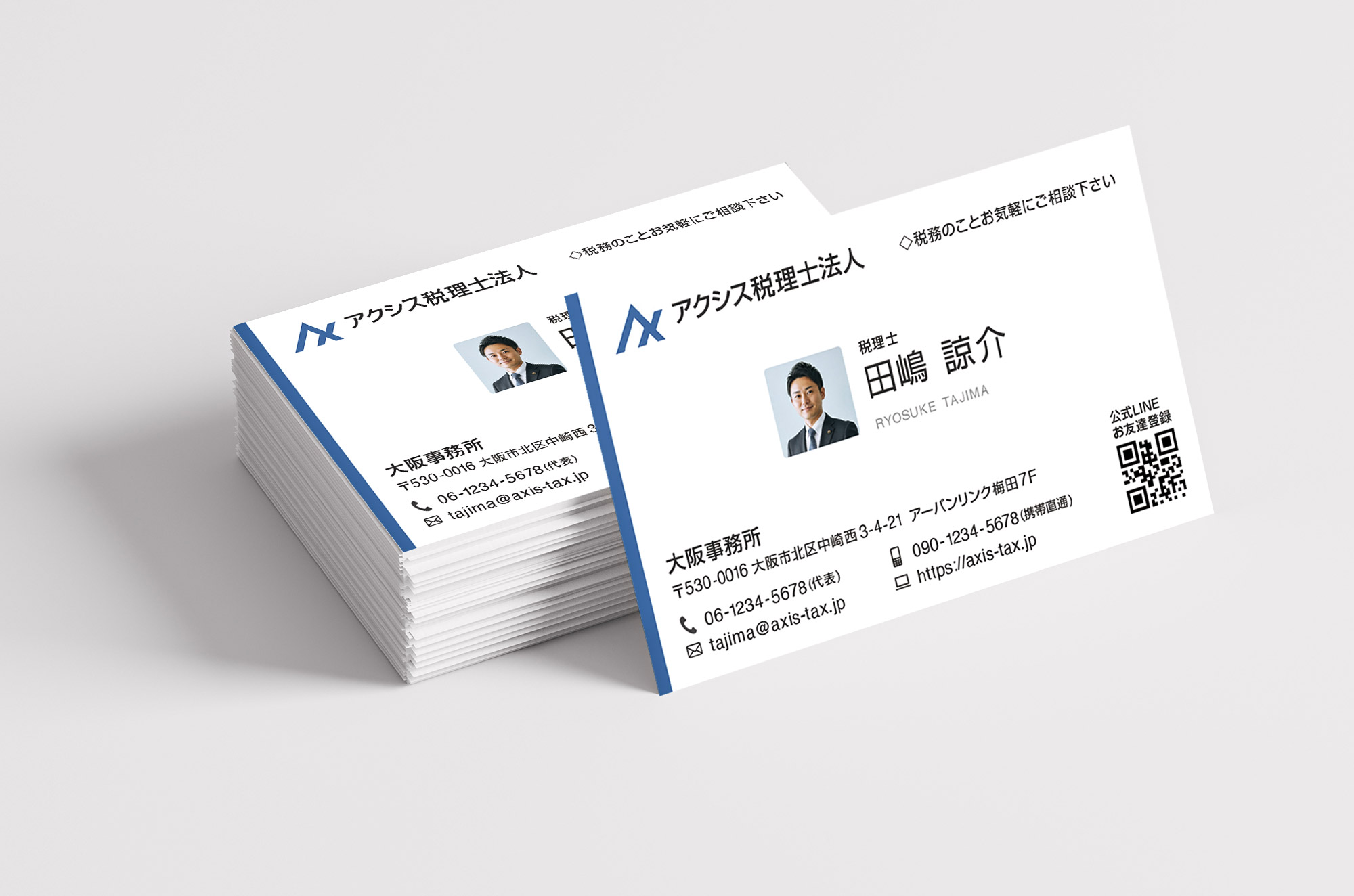 税理士向け名刺デザインのモックアップ|シンプルで清潔感のあるコーポレートスタイル