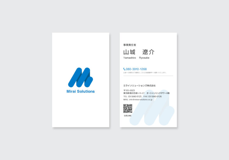 信頼感を伝えるコンサル向け名刺｜清潔感あるブルートーンが魅力
