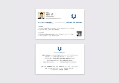 税理士事務所の名刺デザイン 表面と裏面のセット｜ロゴと事務所情報を整理したシンプルなデザイン